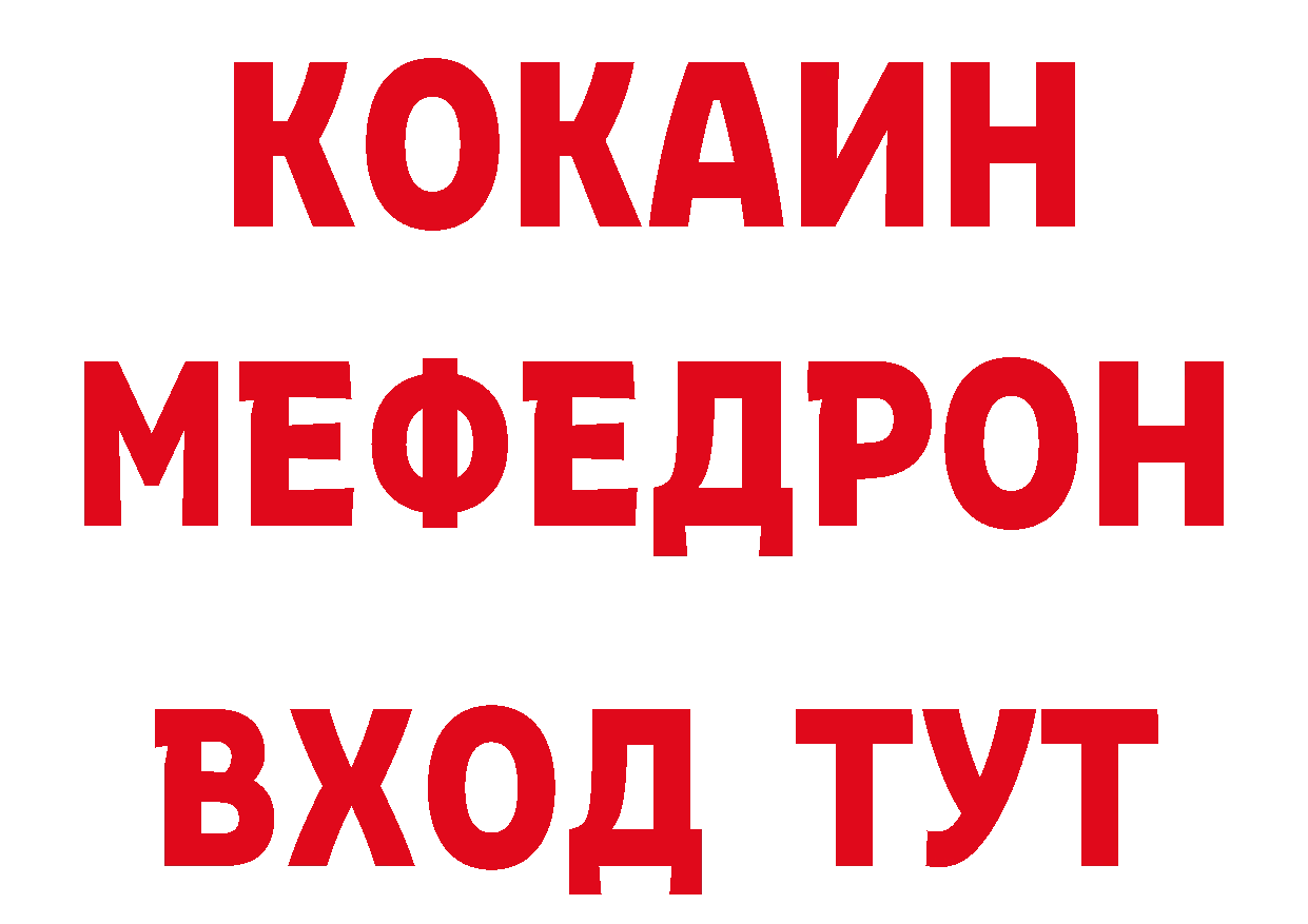 ГАШ Изолятор вход мориарти ОМГ ОМГ Венёв