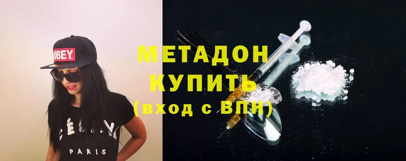 KRAKEN ТОР  Венёв  Метадон methadone 